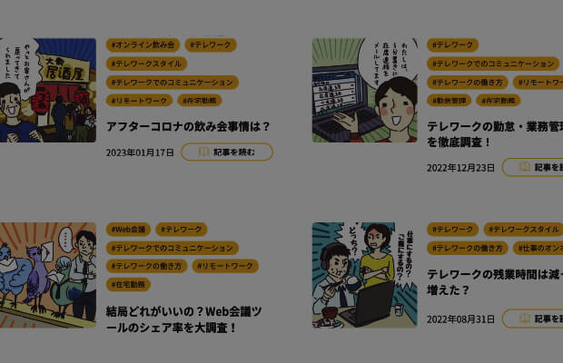 メディア運営