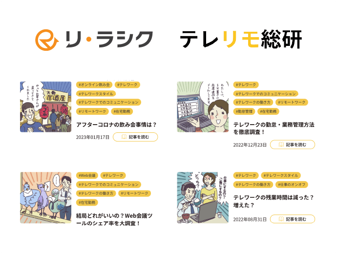 メディア運営