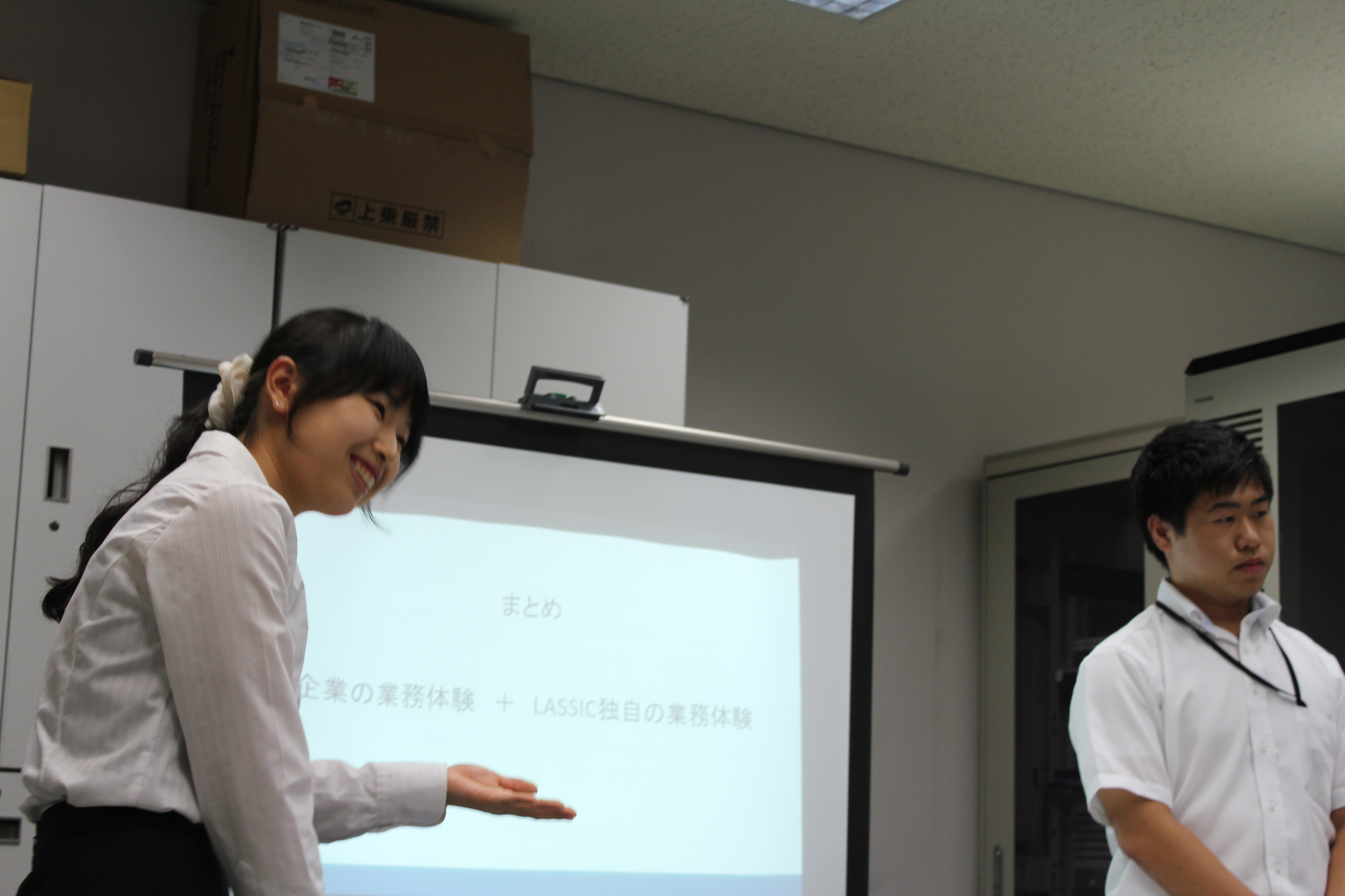 Lassic サマーインターンシップ 15夏を開催 株式会社lassic