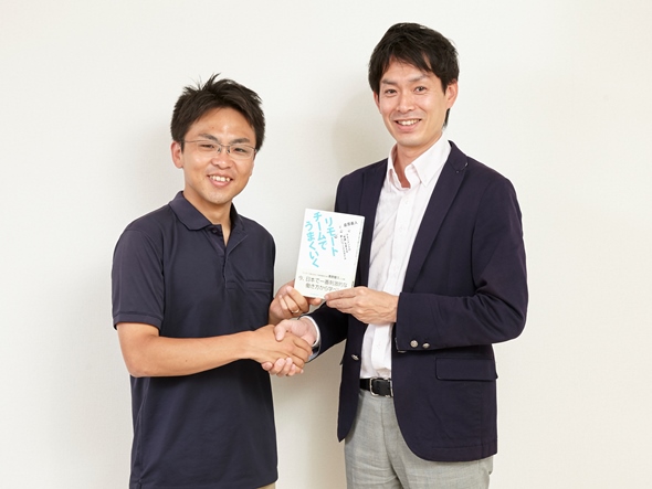 ソニックガーデン倉貫さんとラシック若山幸司