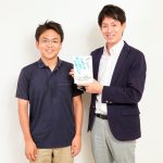 ソニックガーデン倉貫社長と若山
