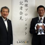 鳥取医療センター院長と弊社西尾