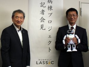 鳥取医療センター院長と弊社西尾