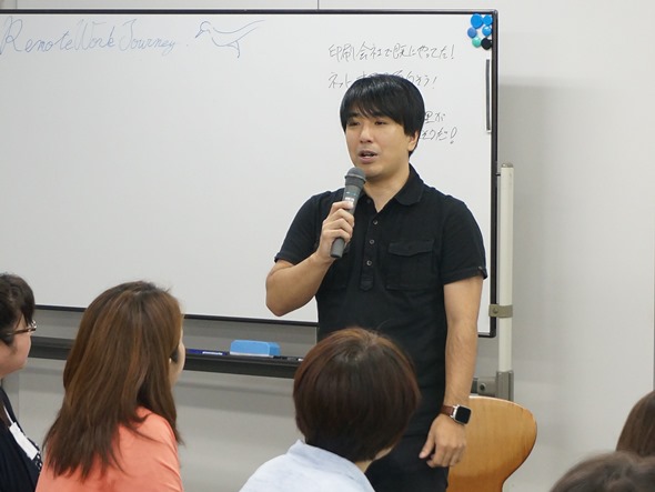 遠藤さん