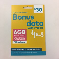 OPTUS料金