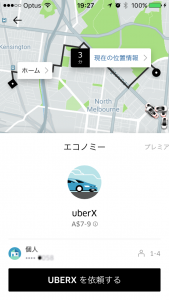 Uberアプリ画面