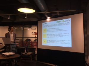 智頭町留学の概要