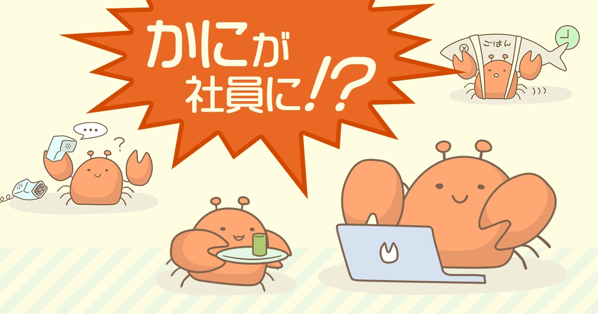 エイプリルフールサイト2018